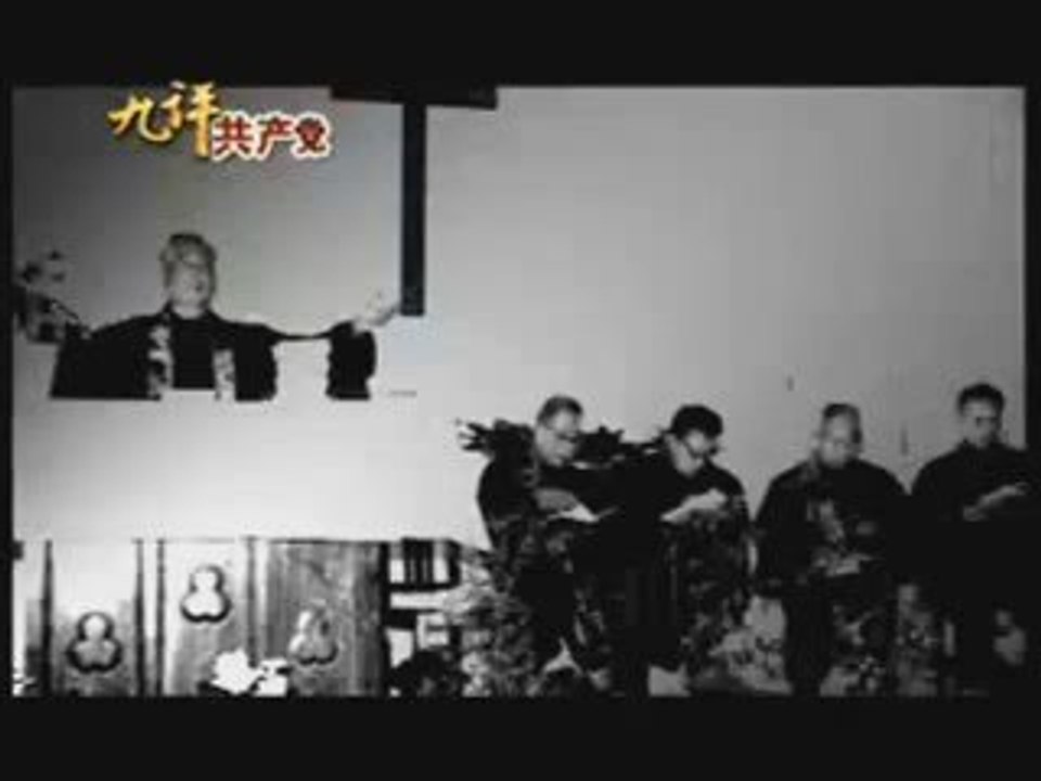 8.3 The Nine Commentaries on the Chinese Communist Party. Pa