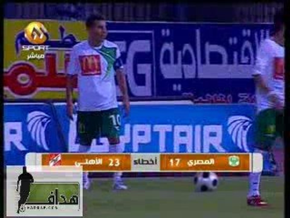 ahly vs masry
