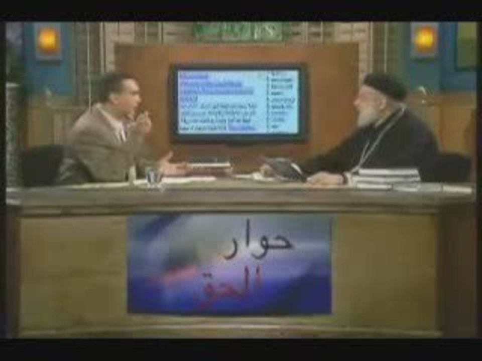 Islam - coran : 99 noms d Allah sans amour