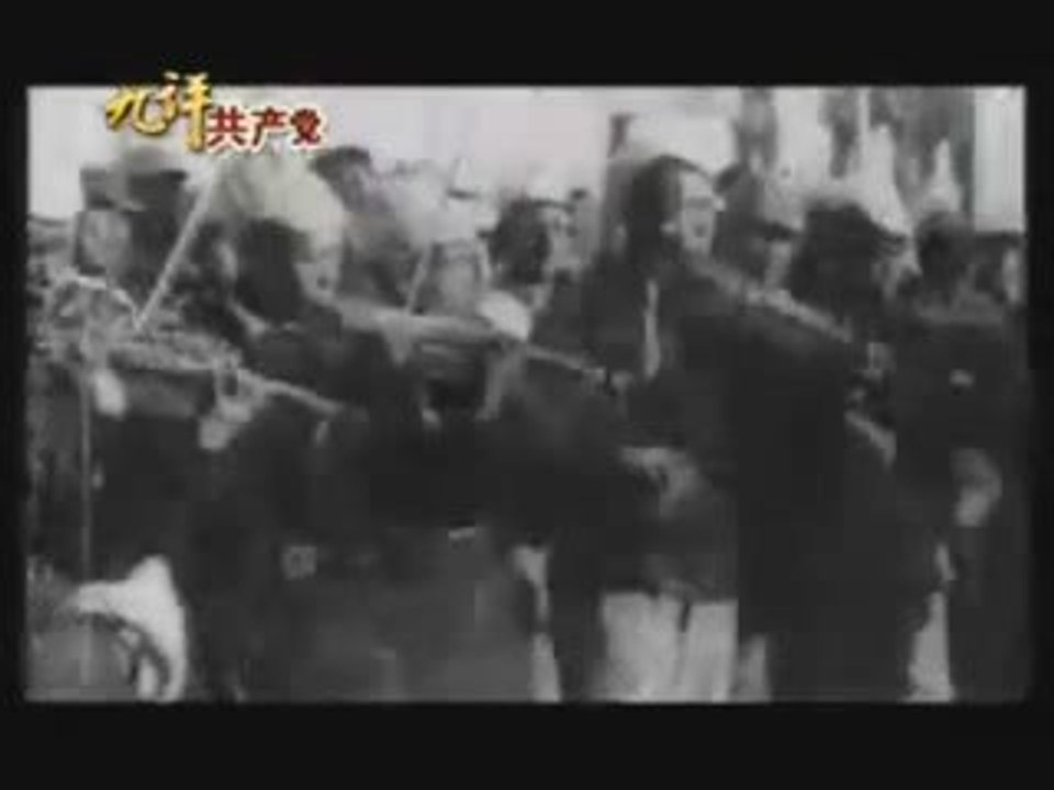 6.5 The Nine Commentaries on the Chinese Communist Party. Pa