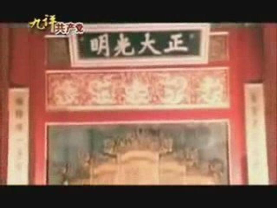 3.7 The Nine Commentaries on the Chinese Communist Party. Pa