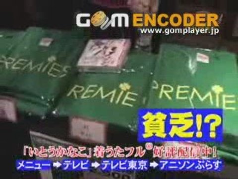 20081124-minorin-500.part1