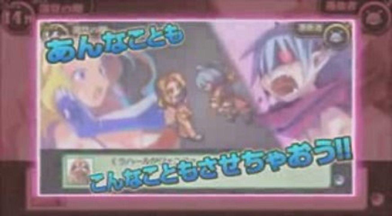 Disgaea Infinite - Trailer - PSP