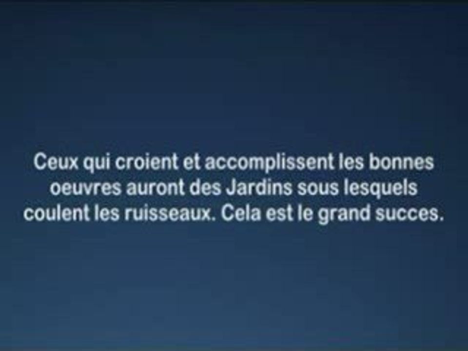 Sourate 85 Al Shatri