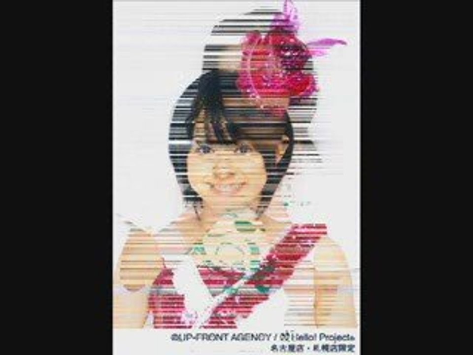 Petit hommage à Kanna Arihara