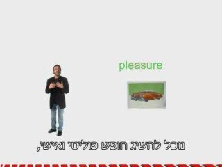 שתי דרכים לאותה המטרה