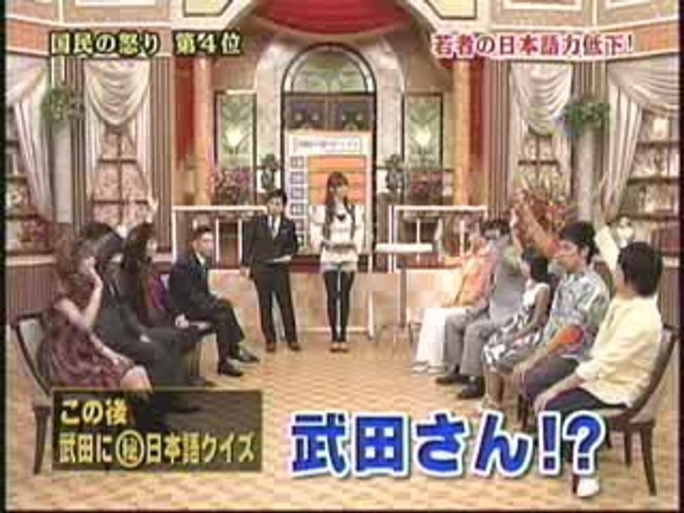 総理