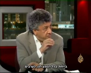 Al-Itijah Al-Muakis 02-06-2009 Normalization with Israel