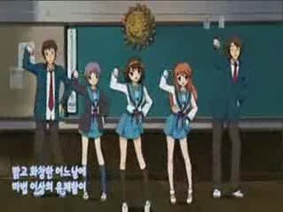 Haruhi Korean Ending