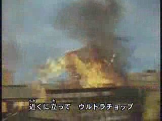 帰って　ウルトラ