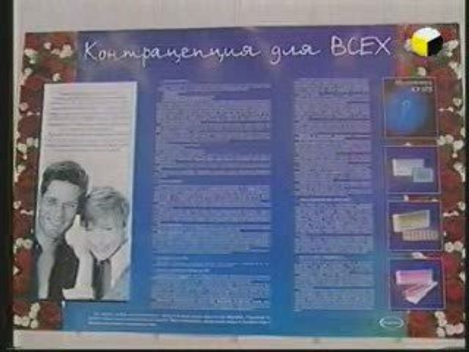 rastlenie_part_1-3