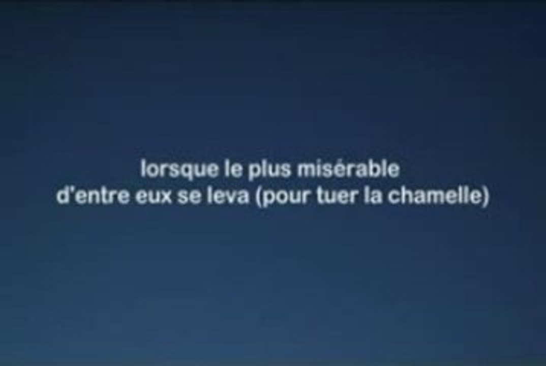 Sourate 91 Al Shatri