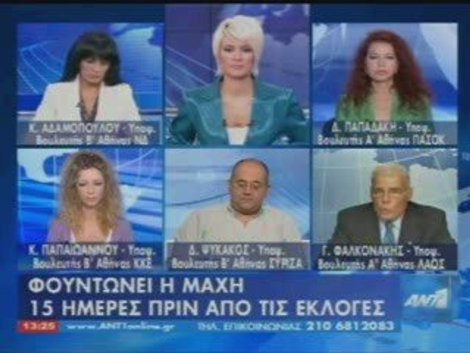 Γιάννης Φαλκονάκης σε Πολιτικό Διάλογο στον ANT1