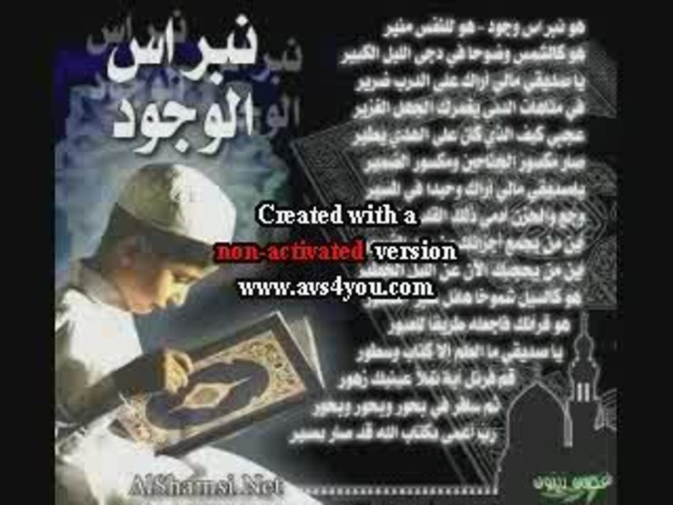 le djihad pour allah ... par cheikh el tchalabi part5/5