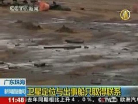 50 тонн нефти вытекло в море у побережья Китая