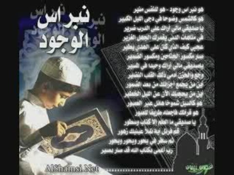 le djihad pour allah ... par cheikh el tchalabi part4