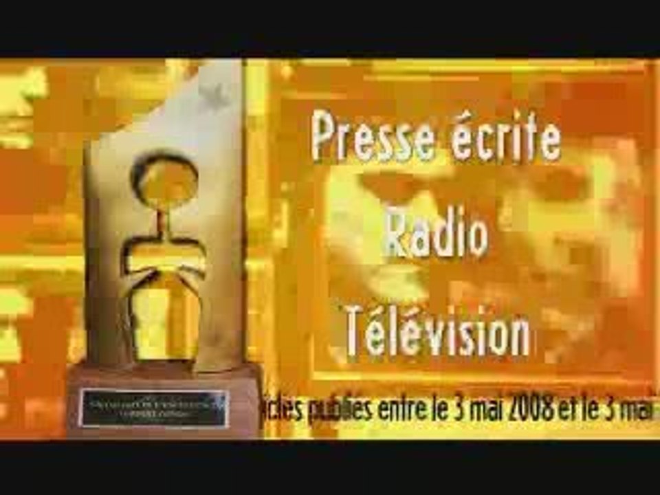 Prix Norbert Zongo du Journalisme d'Investigation