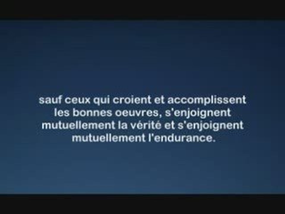 Sourate 103 Al Shatri