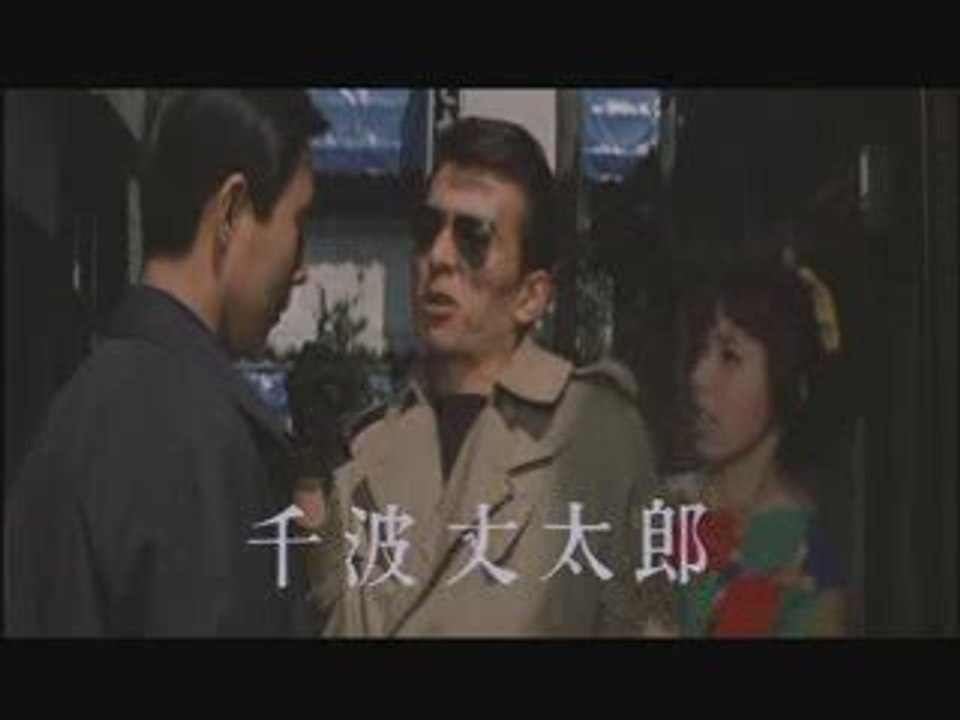 A Certain Killer (1967) [Trailer]