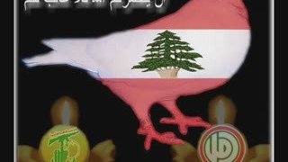 Haraket Amal new nadbiyé SHI3A Moussa Sadr Imam al Ma7roumin