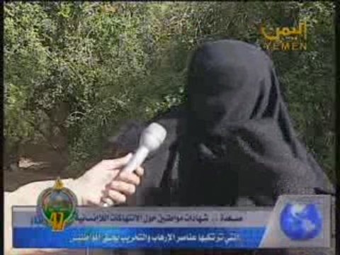 شهادات عن ارهاب المتمردين الحوثيين في اليمن 2