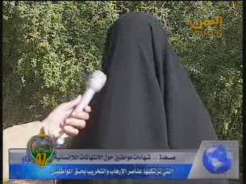 شهادات على ارهاب المتمردين الحوثيين في اليمن 3