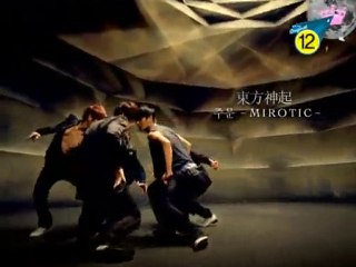 DBSK - Mirotic