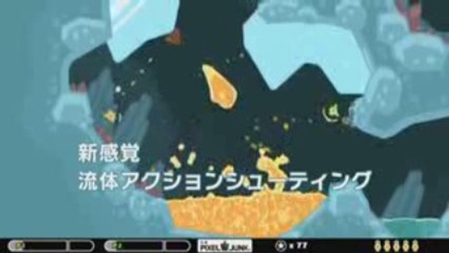 PixelJunk Shooter - TGS 09 Trailer presentation - PSN