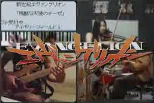 Opening Evangelion - Cruel Angel Thesis