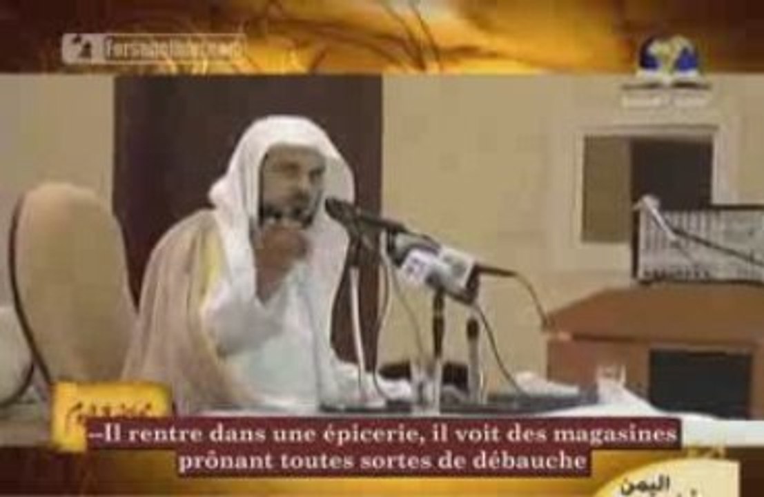 La Prescription du Bien et l’Interdiction du Mal [Part 2/3]