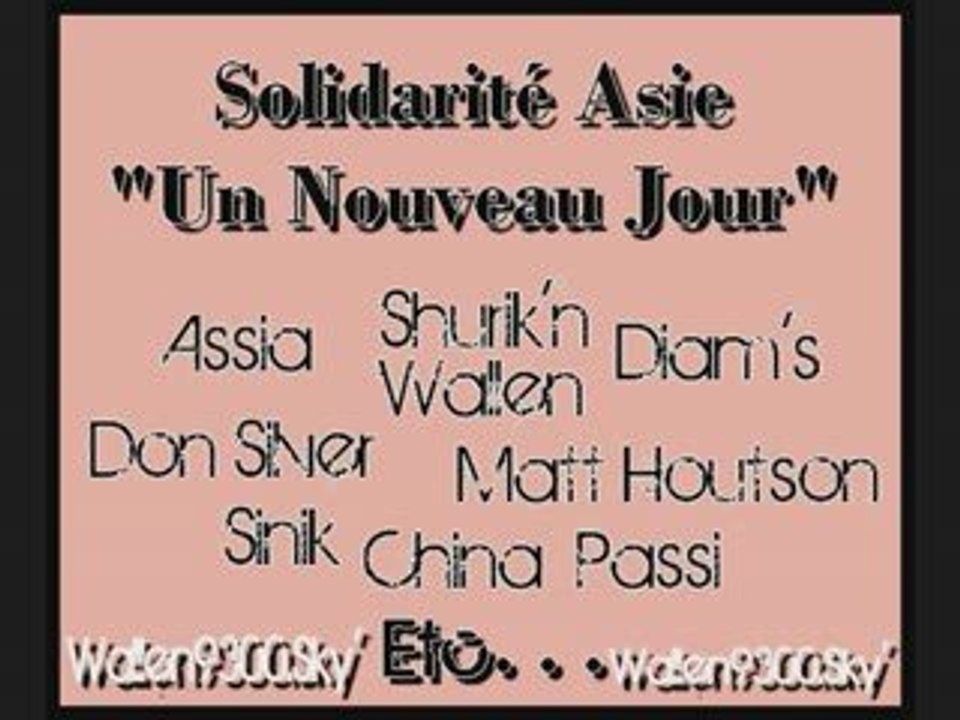 Un Nouveau Jour [Artistes Hip Hop : Wallen, Sinik, Shurik'n.