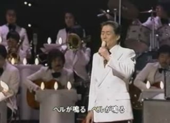 春日八郎 / 赤いランプの終列車