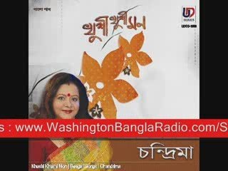 2009 Pujo New Songs MP3 Album Download - Upcoming UD Series
