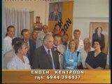 ΔΕΚΑΛΕΠΤΗ ΑΝΑΚΟΙΝΩΣΗ ΓΙΑ ΤΙΣ ΕΚΛΟΓΕΣ 2009