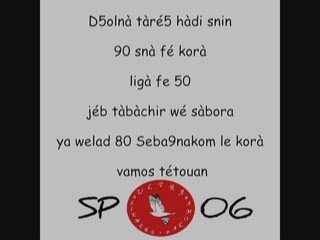 Siempre Paloma 06 : Tetouan jugar