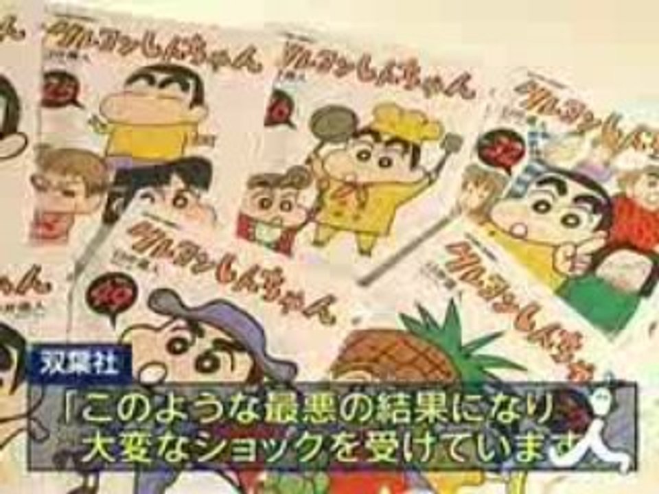TBS talks about Usui Accident