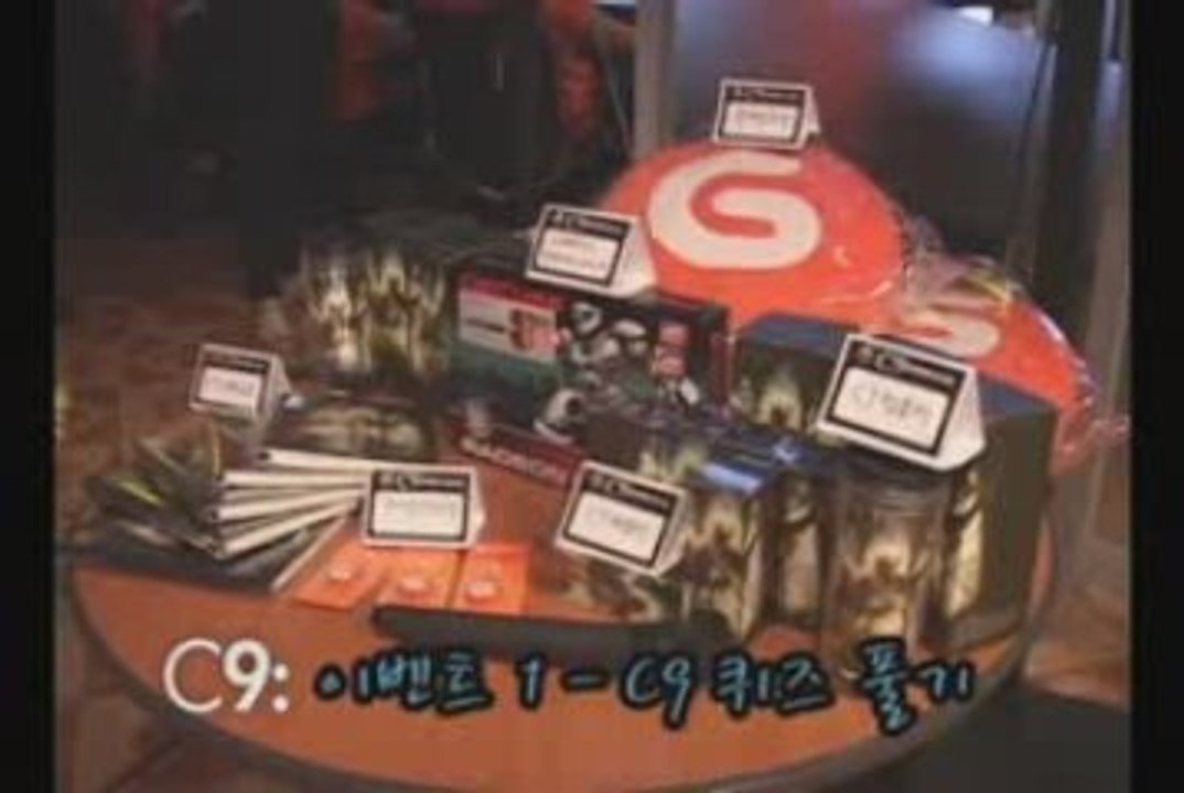 C9: Continent of the Ninth - C9 Promo Tour Footage 1/8