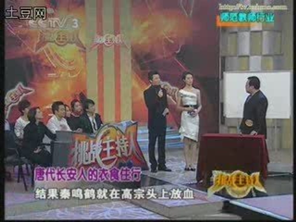 Invitee Jury 挑战主持人-_1