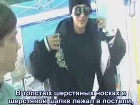 21/09/2009 - BILD.DE - О съемках клипа with russub