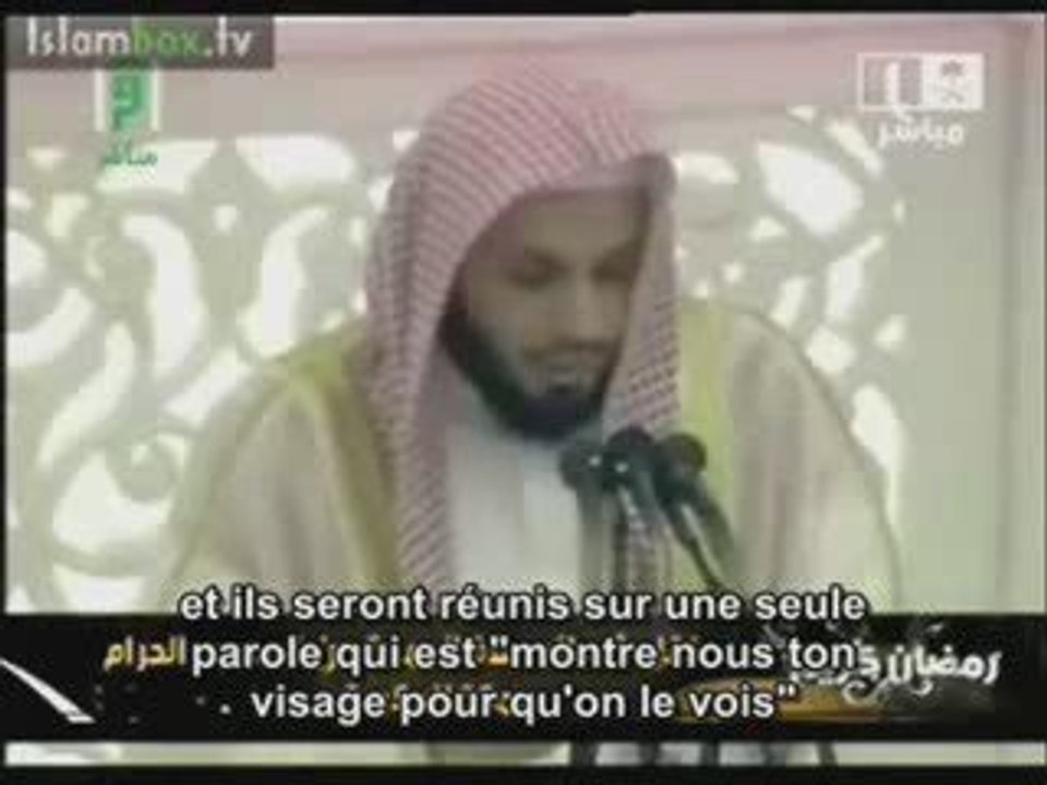 voir Allah Ta'ala au paradis!