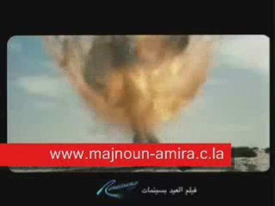 مشاهدة تحميل فيلم مجنون اميرة