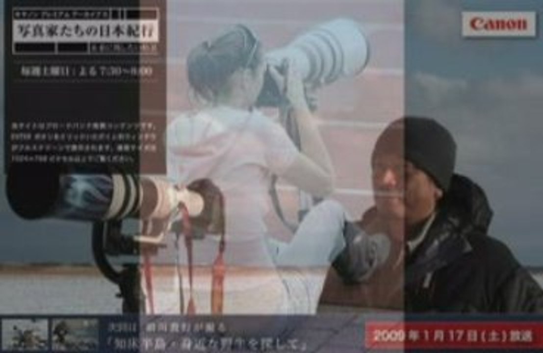 paparazzi