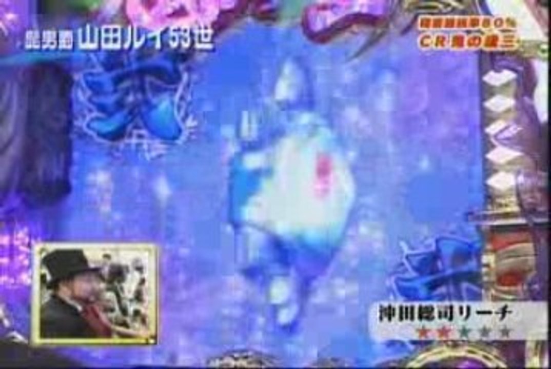 パチンコ鬼の蔵三1-4