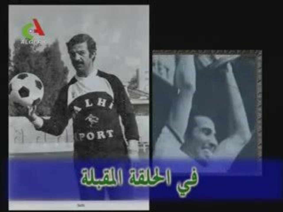 One Two Three Viva l'Algérie البرنامج الرياضي C 4/4