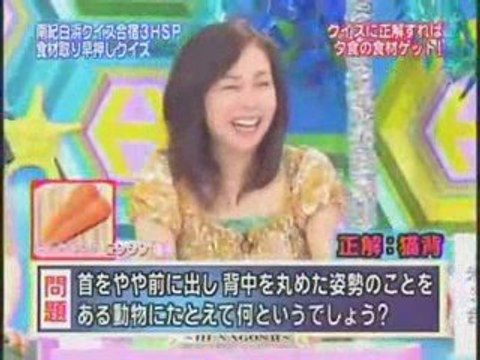 ヘキサゴンⅡ超クイズパレード　夏の南紀白浜合宿3時間スペシャル　8/18