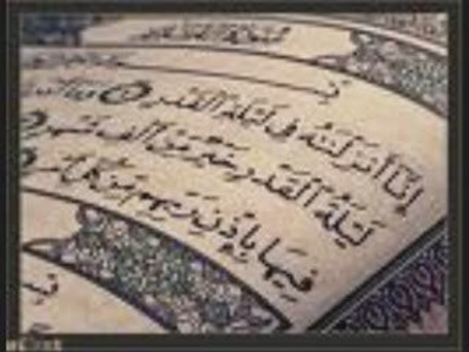 sourate  97 سورة القدر