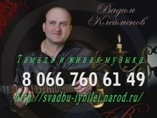 Певец ищет работу в ресторане тел.8066 760 61 49