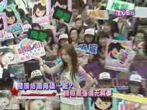 20090906 Ariel Lin: HK Album Promotion - TVBS