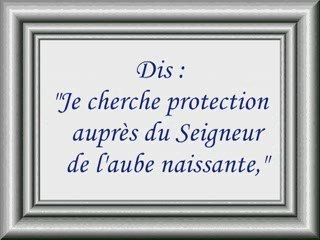 Sourate Al-Falaq 113 (L'aube Naissante) abdelbasset