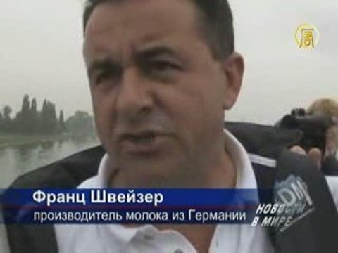 Европейские фермеры вылили молоко в Рейн